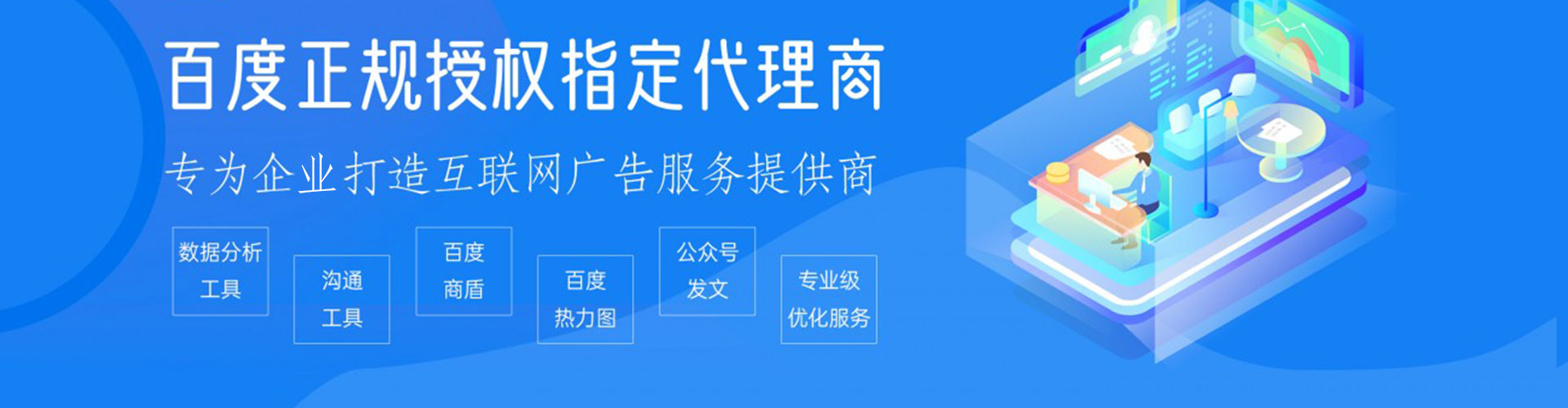 高邑微博信息流